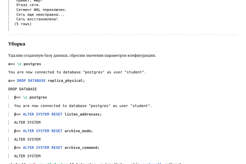 Source slide page 39: Уборка