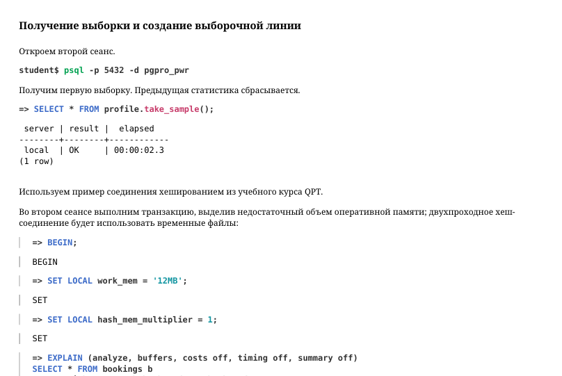 Source slide page 10: Получение выборки и создание выборочной линии